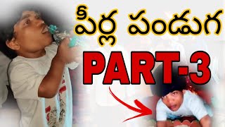 Peerla Panduga Day -3 | Ring Riyaz | Allampadu | Muharram Festival 2022 | Part -4 | Ring Riyaz Vlogs