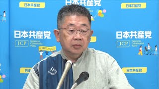 岸田政権支持率低迷 「退場せよ」が国民の声 2024.6.24