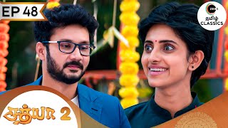 பிரபுவின் வருகை சியர்ஸ் சத்யா | Sathya 2 | Ep 48 | ZEE5 Tamil Classic