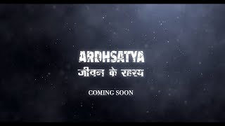 Ardhsatya | Coming Soon