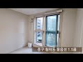 중구 황학동 신당역 다베로 남산 오피스텔 1.5룸 3호라인