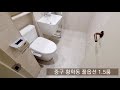 중구 황학동 신당역 다베로 남산 오피스텔 1.5룸 3호라인