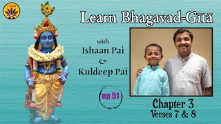 ep 51 | Ch 3 Verses 7 & 8 | Learn Bhagavad-Gītā with Ishaan Pai & Kuldeep Pai