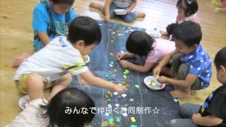 泉区幼稚園・保育施設紹介動画その8