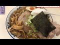 拉麺を語れ！５１　幸めん　山形県寒河江市