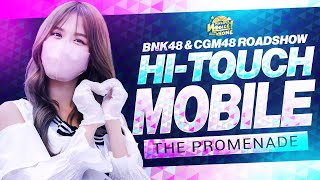 Hi-Touch น้องโม ครั้งสุดท้าย? l BNK48 \u0026 CGM48 Roadshow l The Promenade, 5-6 November 2022 (4K 60fps)