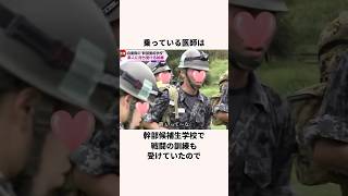 「自衛隊は出ていけ！」自衛隊急患輸送についての雑学