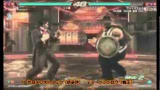 鉄拳6 BR:Main st Ryu 2(Kazuya) vs Kenshirou(Marduk)part 1.