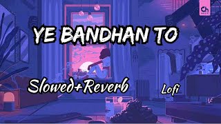 Ye Bandhan To {KARAN ARJUN} (Slowed+Reverb) #lofi #lofisadsong #lofihindi #lofi #lofimusic