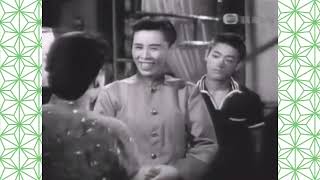 Bruce Lee 龍哥撒嬌 16歲李小龍 43歲?任劍輝 片段《早知當初我唔嫁》Too Late for Divorce 1956 合演 大聲婆 馬笑英