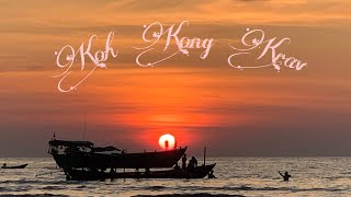 Ep4-​ តោះទៅដេីរលេងនៅ​ កោះកុងក្រៅ​ ខេត្ត​កោះកុង