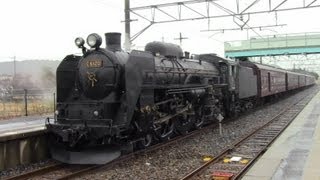 2013.2.6 DLおいでよ佐原号試運転 DE10+旧客+SL・C61-20 笹川駅発車シーン