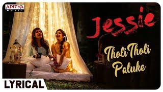 Tholi Tholi Paluke Lyrical || Jessie Songs || Atul Kulkarni, Kabir Duhan Singh || Sricharan Pakala