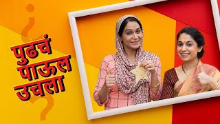 Shriram Finance च्या साथीने तुमच्या व्यवसायाची क्षमता वाढवा | Small Business Loan | Marathi