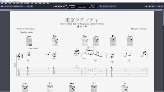 吉他譜_ 東京ラプソディ (東京狂想曲 Tokyo Rhapsody (春滿不夜城))   Guitar Pro 8