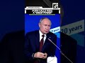 Russian President Putin calls India a 