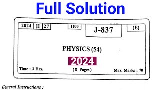 HSC Physics Solved Paper 2024/hsc Physics Solution 2024 Maharashtra Board