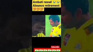 Ambati rayudu announce retirement 💯💯😭😭 very sad movement #ambatiraydu