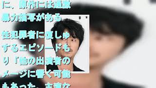 新井浩文容疑者主演の映画「善悪の屑」公開中止が決定　「台風家族」に続き予定映画すべて…