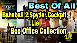 Bahubali 2,Spyder,Lie,Cockpit Box Office Collection... Latest update of 2017