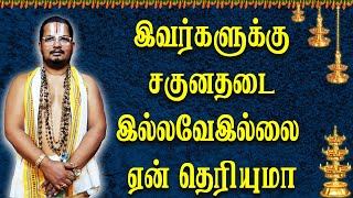 ரூட் கிளியர் தொட்ட காரியம் வெற்றி | Devotional |Bakti Thagavalgal | Anmeega Vazhimuraigal