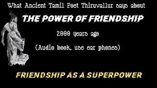 Power of friendship by Thiruvalluvar 2000 years ago #life #friendship #thirukkural #selfimprovement