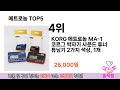 소비자가 선호하는 메트로놈 top 5 가격 후기 구매정보