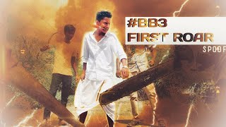 #BB3 First Roar Spoof | NBK 106 | Nandhamuri Balakrishna | Boyapati Srinu | Thaman S | #balakrishna