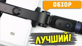 ✅ МОНОПОД-ТРИПОД ОТ XIAOMI - ЛУЧШИЙ МОНОПОД С GEARBEST! [BAS Channel]