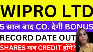 Wipro bonus record date announced | Wipro share news today |Wipro share price target | stocks |bonus