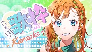 【歌枠/Karaoke】たのしも！！A disfrutarlo!!!JP/ES OK☆