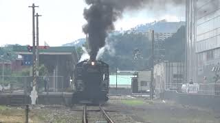 ＳＬ銀河　釜石線 試運転　釜石駅 発車 その２　2021.07.15