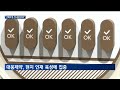 매일경제tv 뉴스