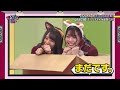 【日向坂46】アザトカワイイぶりっ子まとめ！【がな推し編】