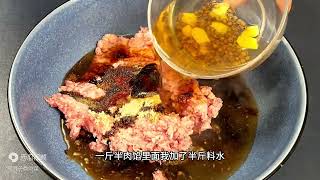 羊肉大葱饺子馅 像我这样调 煮出来的饺子个个鲜嫩多汁 满嘴留香