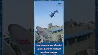 2வது நாளாக ஹெலிகாப்டர் மூலம் நிவாரண பொருள் வழங்கப்படுகிறது | Chennai Floods