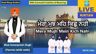 ਮੇਰਾ ਮੁਝ ਮਹਿ ਕਿਛੁ ਨਹੀ | Mera Mujh Mein Kich Nahi | Bhai Amanpreet Singh Paonta Sahib Wale |