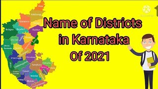 ಕರ್ನಾಟಕದ ಜಿಲ್ಲೆಗಳ ಹೆಸರು. 2021 ರ