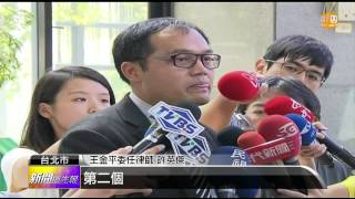 【2013.09.14】假處分生效 王金平暫撤行政訴訟 -udn tv