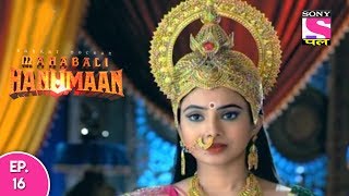 Sankat Mochan Mahabali Hanuman - हनुमान - Episode 16 - 30th August, 2017