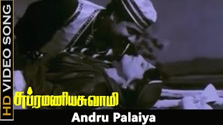 Andru Palaiya Song | Subramaniya Swamy Movie | Pandiarajan, Priya Raman Love old Songs | Mano Hits