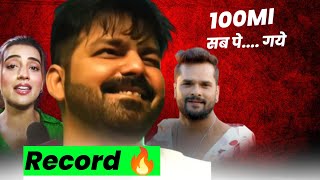 अचानक Pawan singh बहुत दिनों बाद Akshra singh ..|Ara | 100Mi| हो गया न देखो|#khesari lal फेल