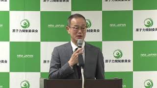 原子力規制委員会 定例記者会見(2022年03月02日)