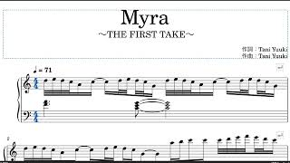 【伴奏楽譜】Myra（マイラ）-THE FIRST TAKE Ver./Tani Yuuki　※楽譜は概要欄へ　歌詞有り（高音質）【ピアノ伴奏】