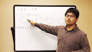 【医学部編入】有機化学 芳香族その１　性質【大学教養】