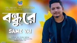 Bondhureey | বন্ধুরে | Samz Vai | Bangla Song 2023