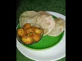 শীতকালে সেরা combination koraishutir kochuri