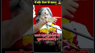 सबसे पहले कुलदेवी की पूजा क्यों जरूरी है | #kuldevi #pujapath #thoughtyoga #shortvideo #viral