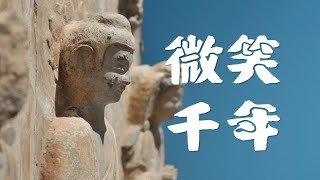 「展览结束提醒」在苏州就能看到远在山东的青州造像｜改写了世界美术史的佛教造像｜苏州博物馆西馆·微笑千年·青州龙兴寺佛教造像展