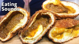 《咀嚼音》天馬のカレーパンを食べる Curry Bread《Eating Sounds/ASMR》